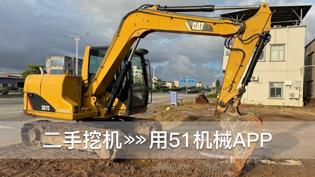 51挖机